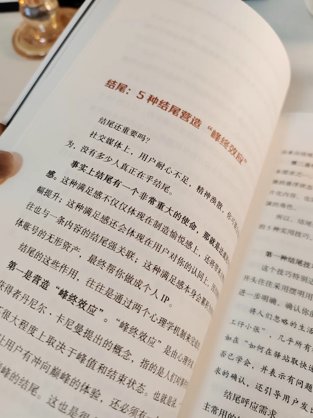 自媒体搞钱的关键，全在这里❗