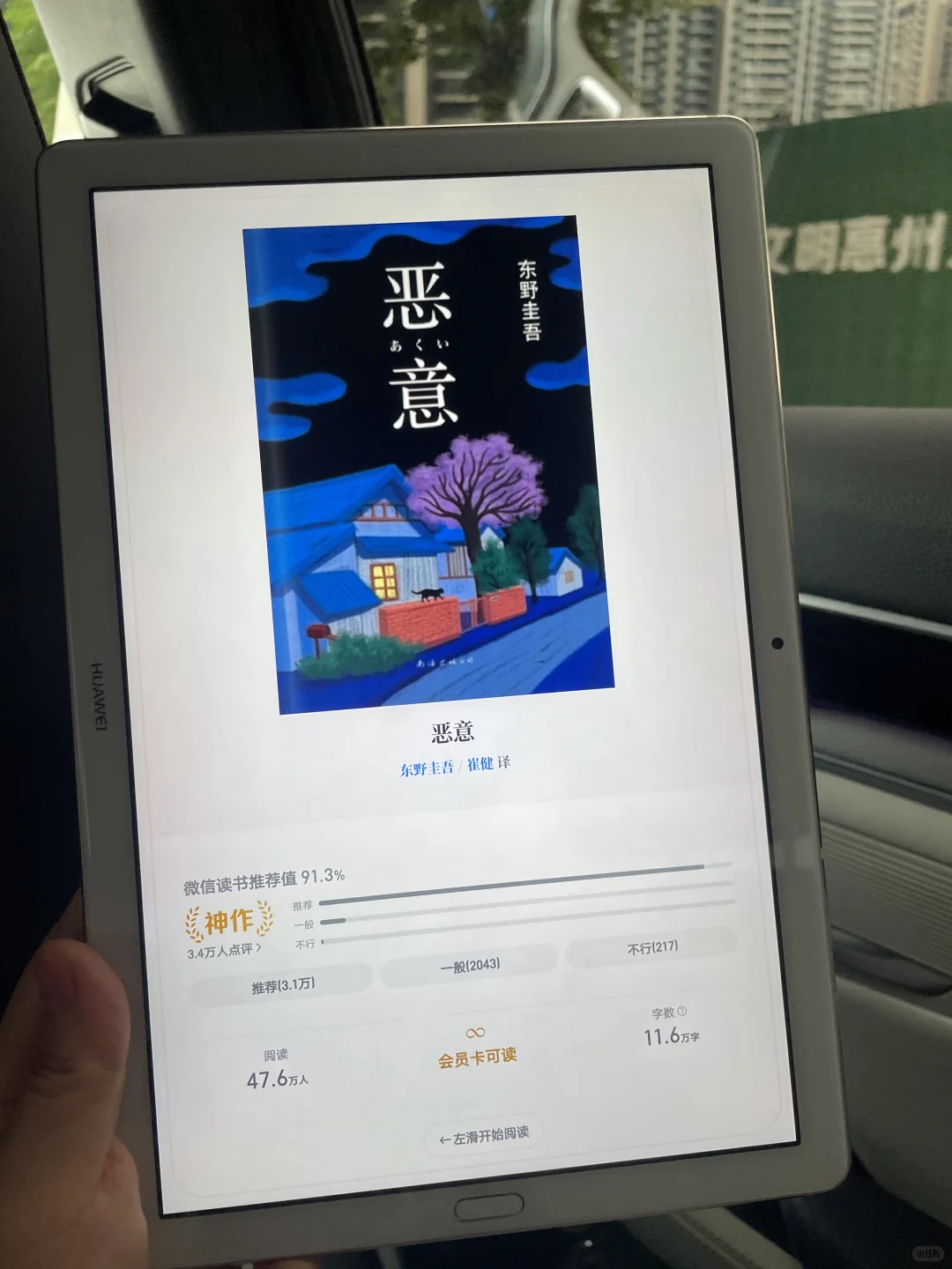 我靠！😭感谢小红书让我实现电子书自由