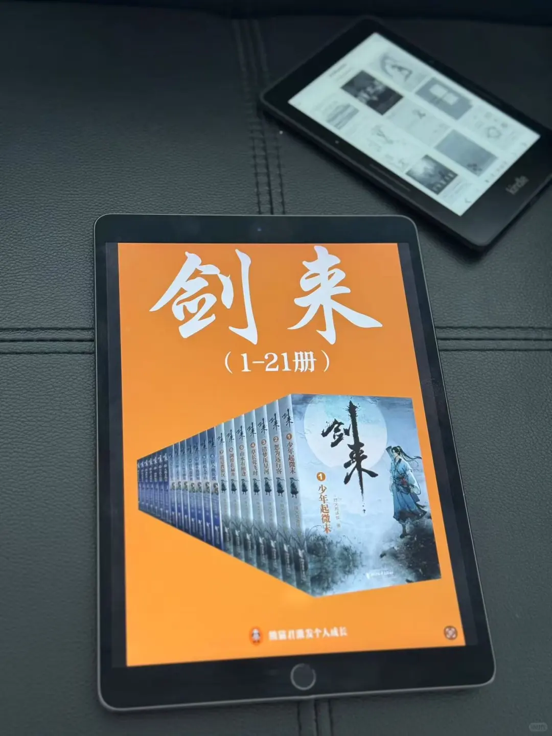 摸鱼摸鱼，上班就是带薪摸鱼读小说