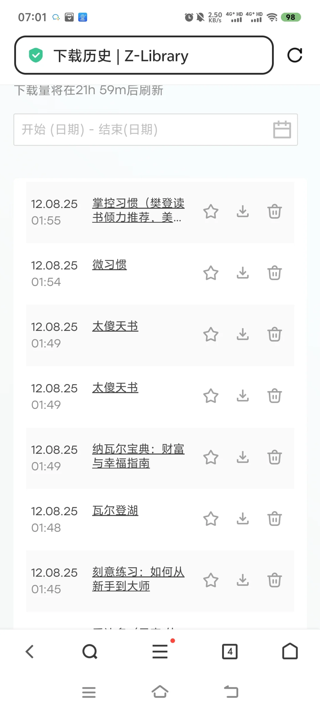 谁懂，Kindle傻瓜化传书教程！