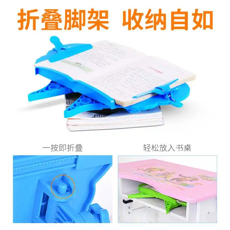 🎀读书好帮手，迷糊兔阅读架超实用🎀