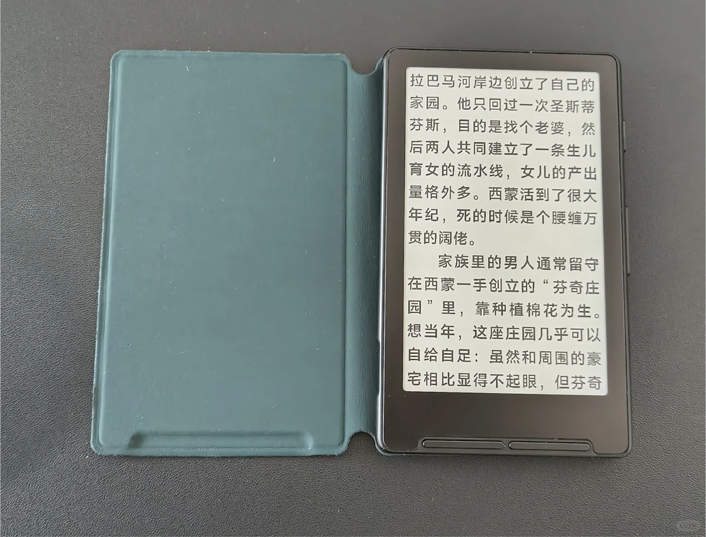 阅星曈x4
