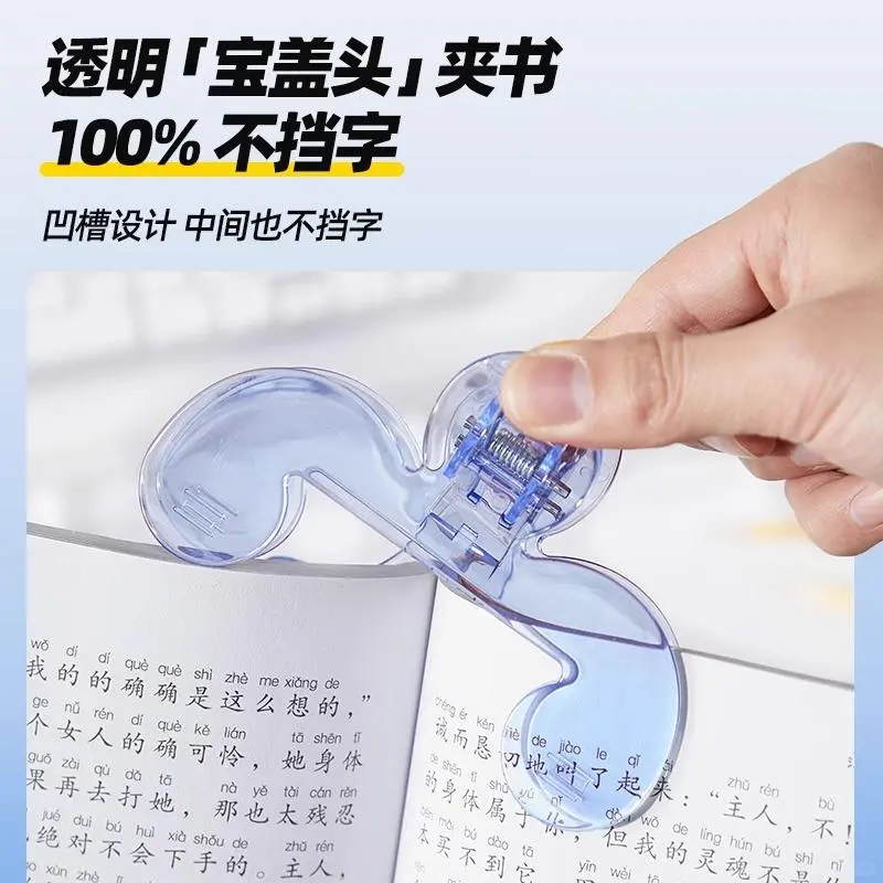 ✨读书好帮手，宝宝阅读新神器✨
