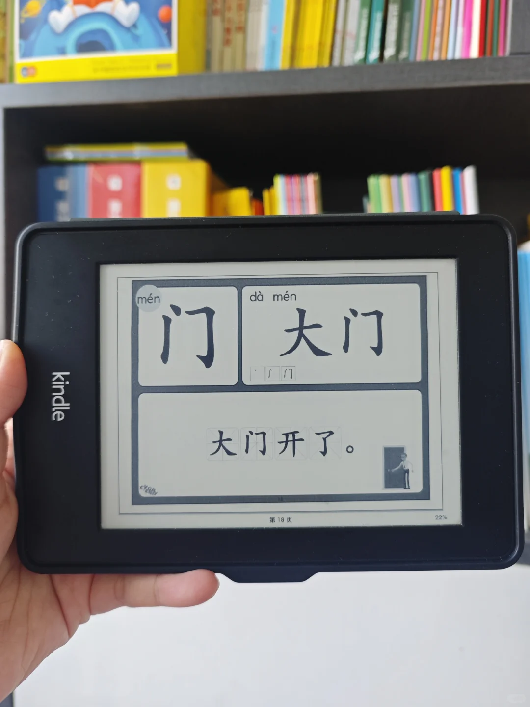 闲置Kindle复活成功❗秒变识字神器❗