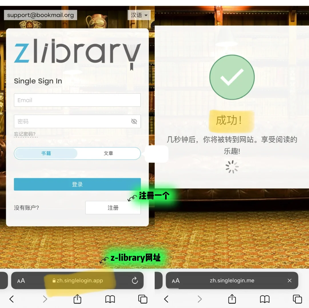 千呼万应Kindle+Z-library来啦🔍