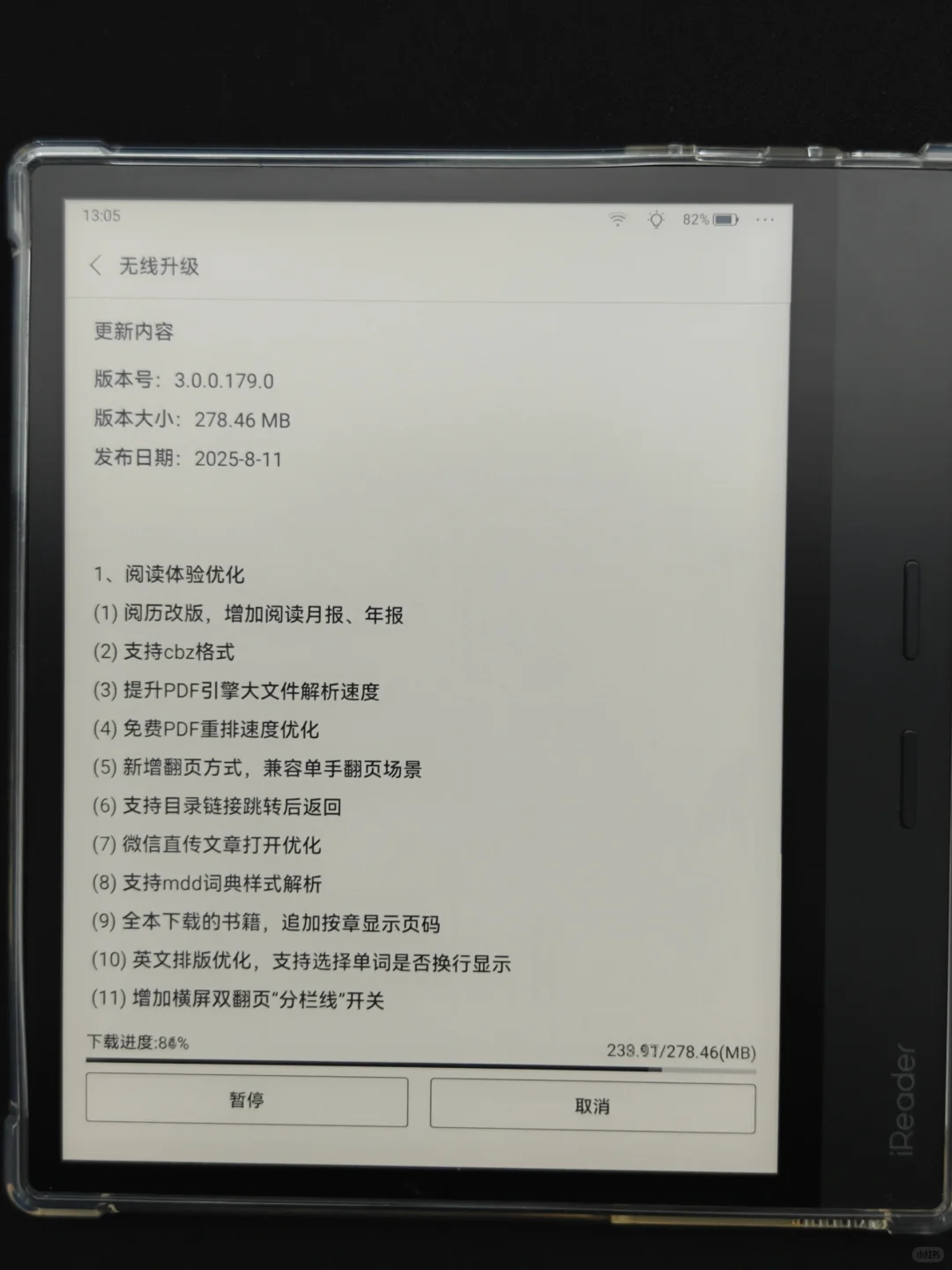 掌阅o3p和kpw3