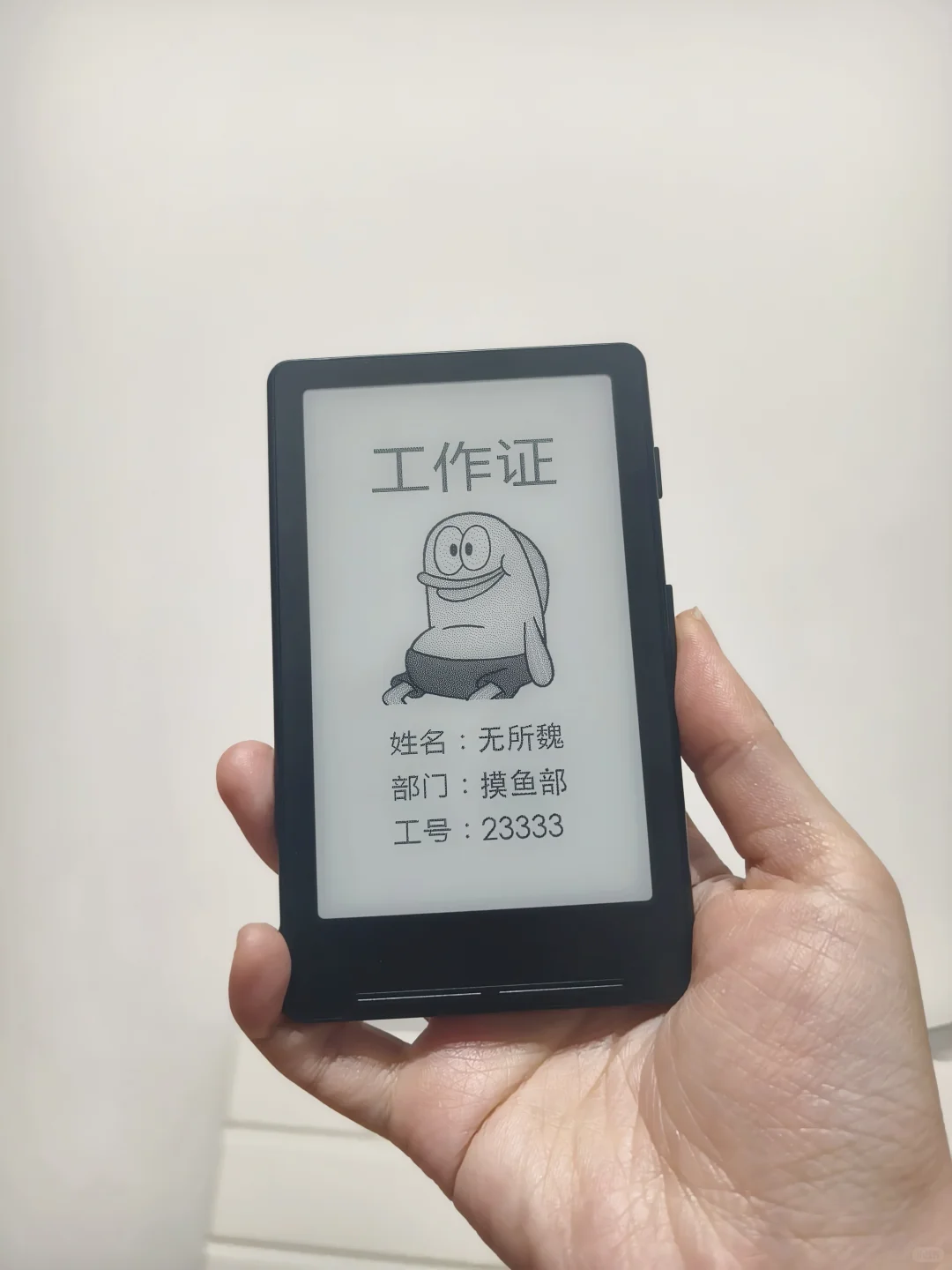 阅星瞳 手小星人的福音阅读器 纯自来水