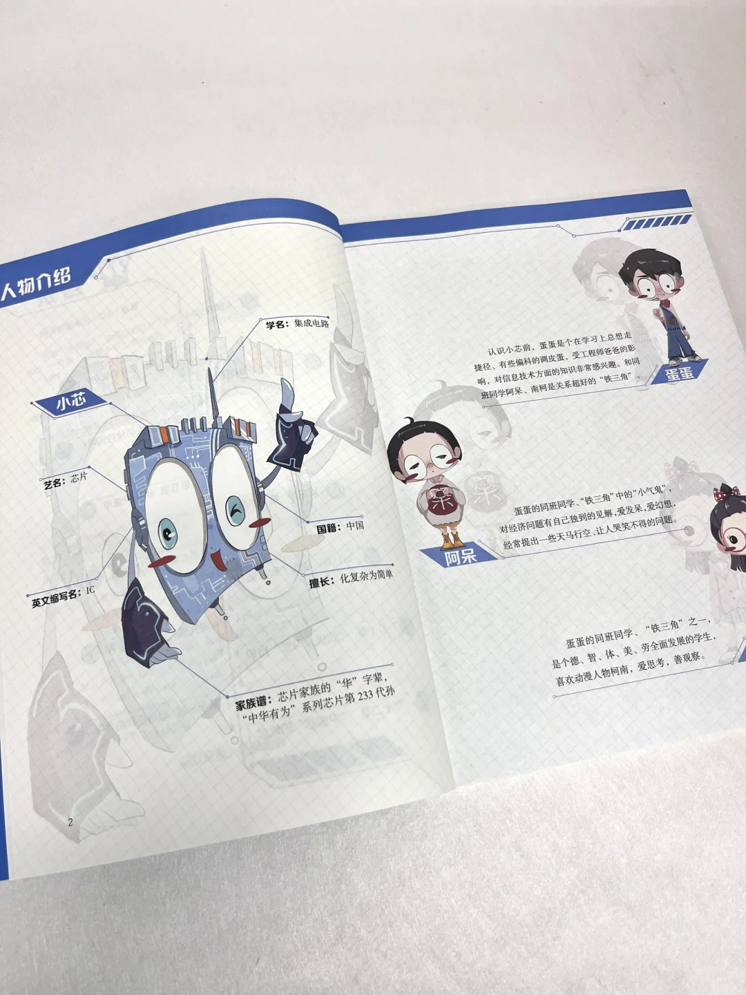 这套儿童科普太宝藏了！孩子变身科学小达人！