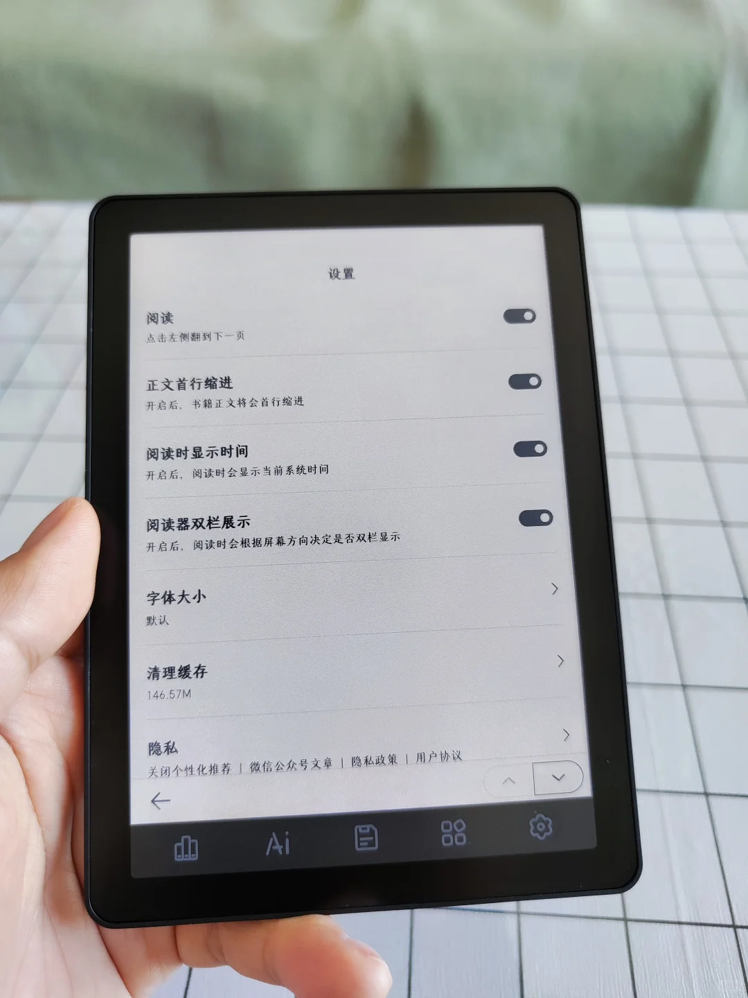 微信读书墨水屏版本也可以听书了