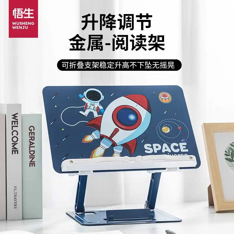 儿童阅读神器来啦☁️，读书更轻松☁️