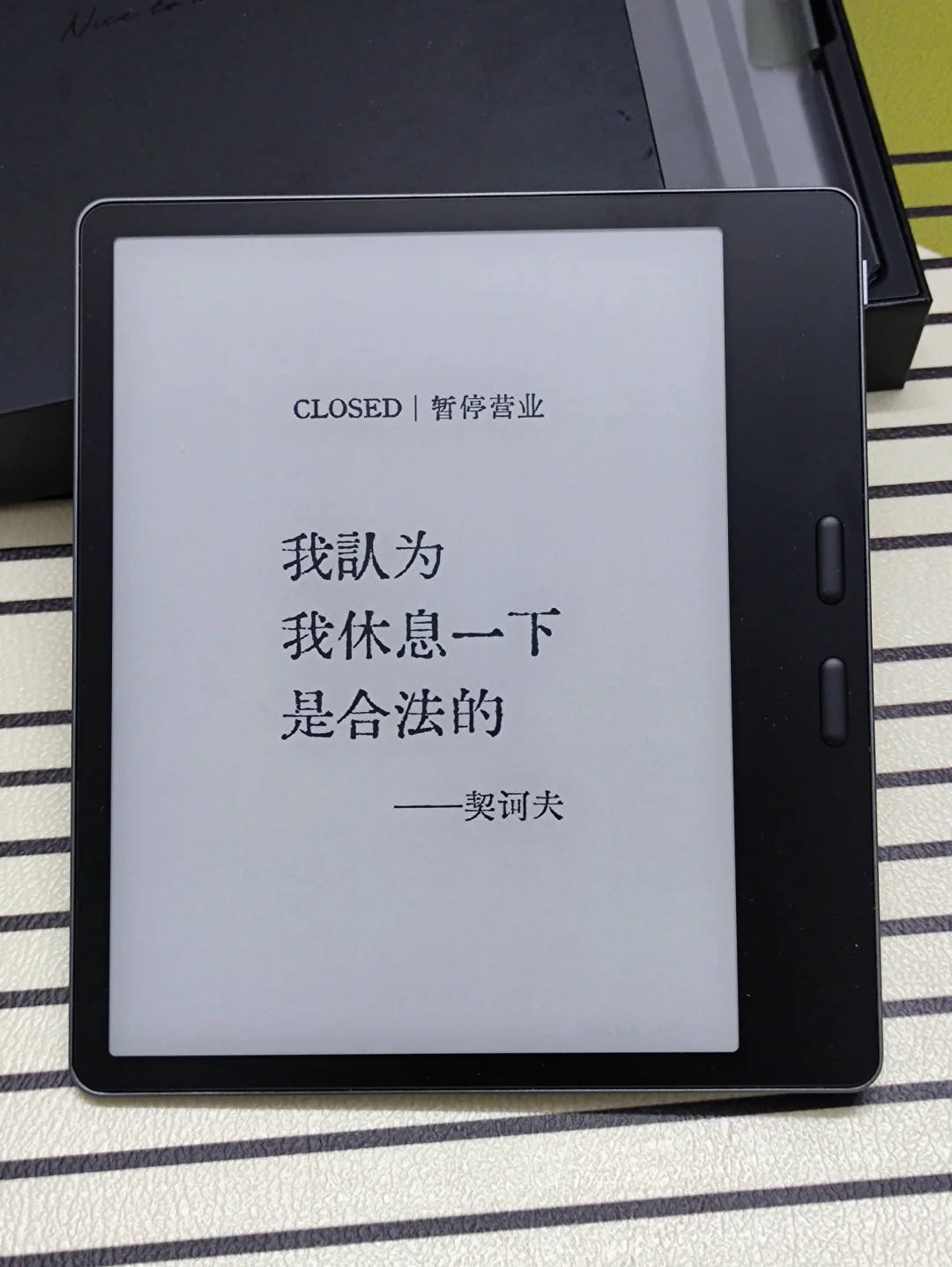 是时候出手拿下电纸书了！！