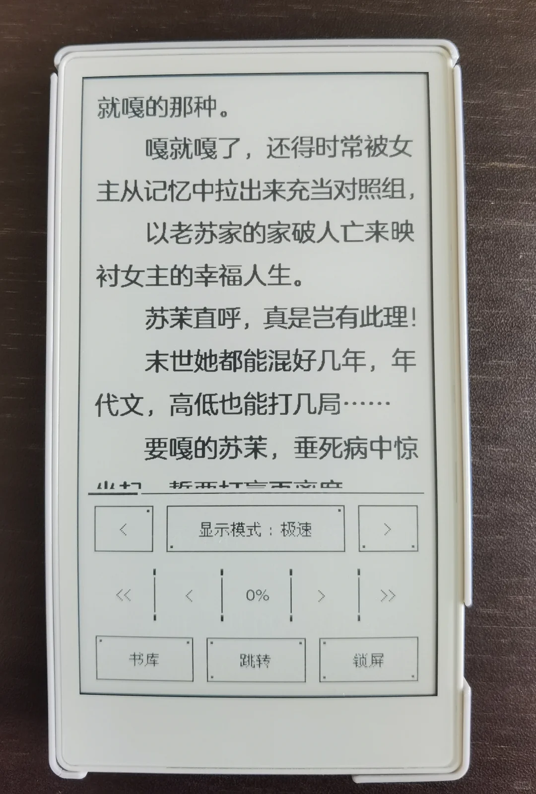M5 stack paper S3 简单介绍-2025.8.8