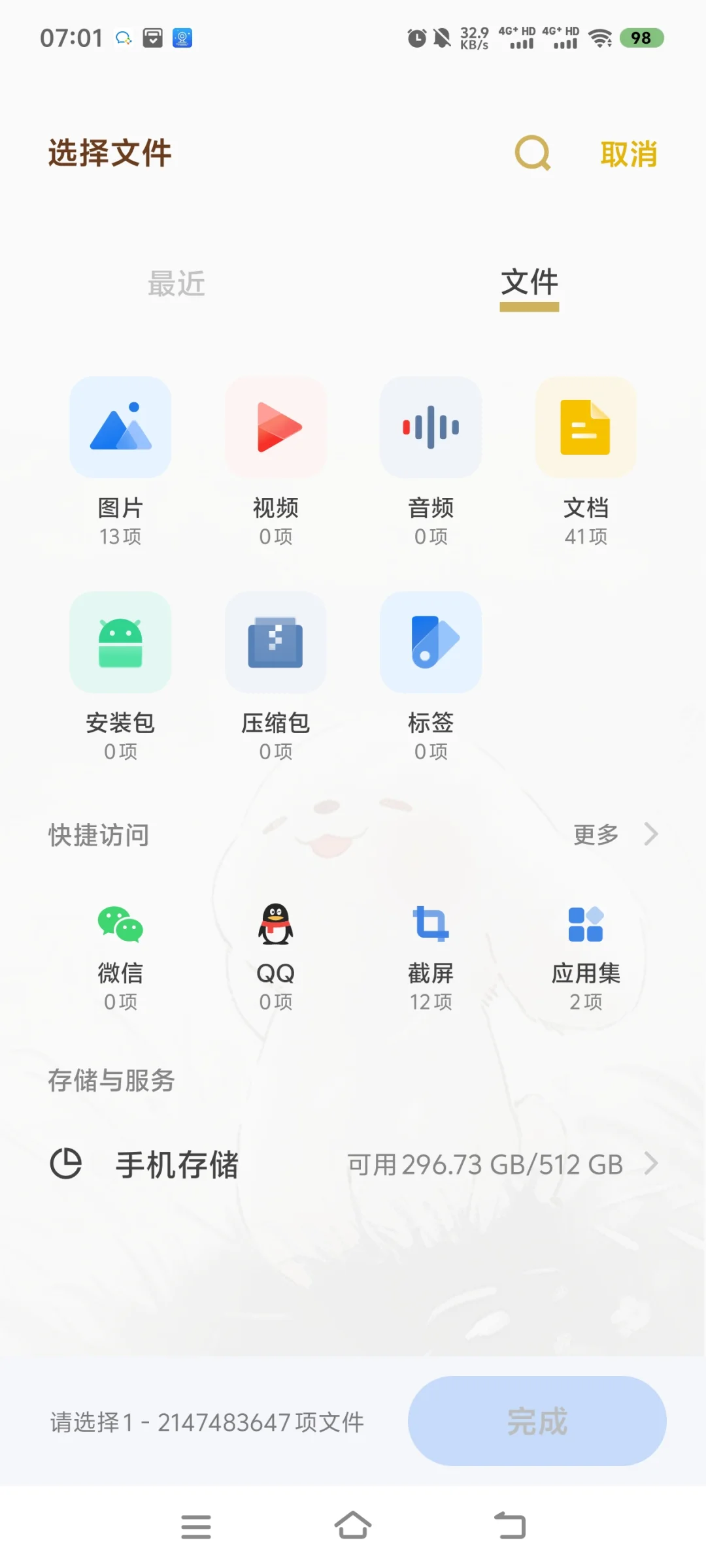 谁懂，Kindle傻瓜化传书教程！