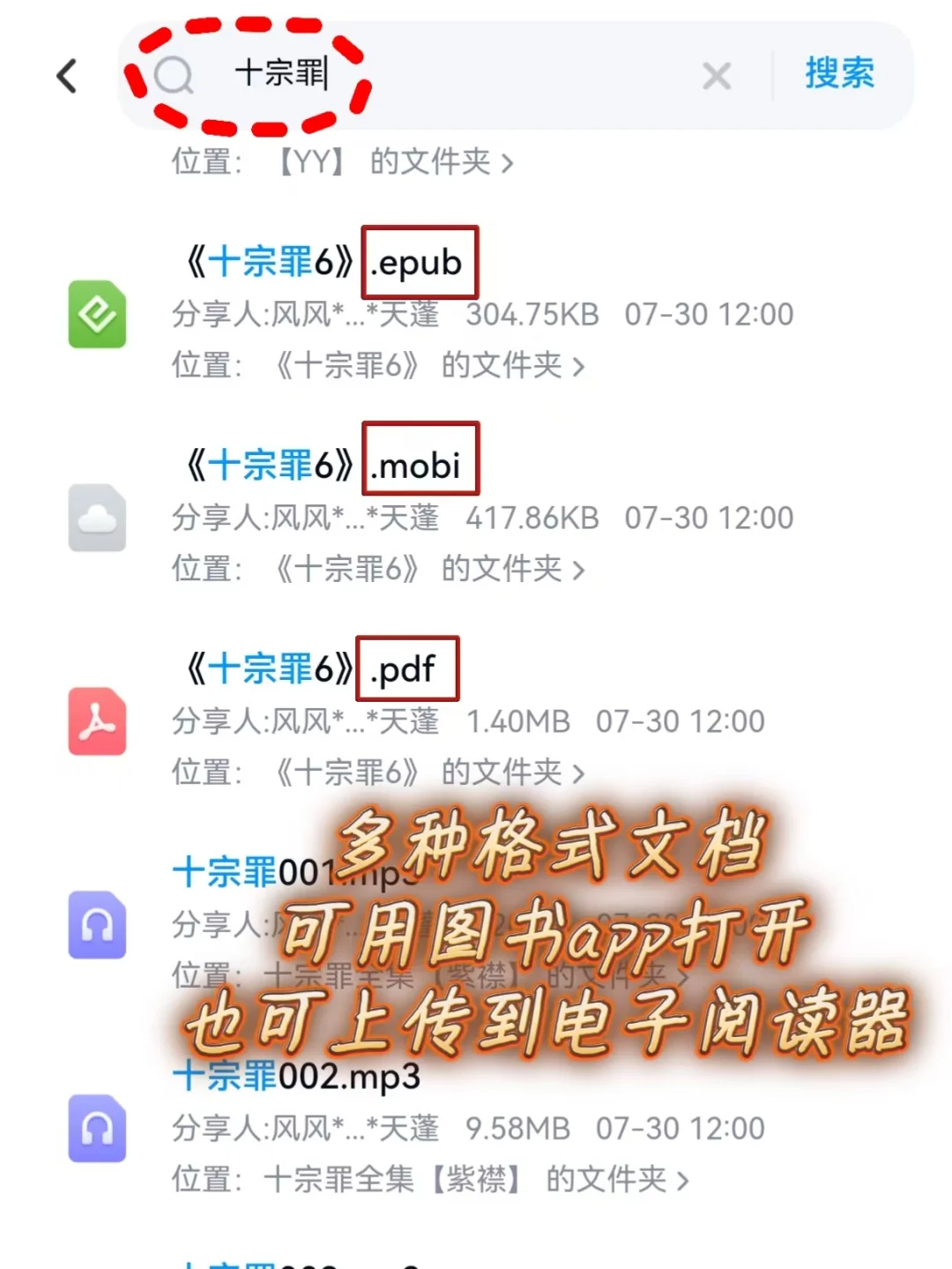 打破信息差‼️原来可以这样实现电子书自由