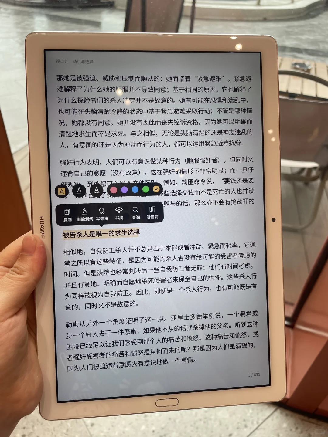 😭😭😭为啥现在才发现这个电子书库！