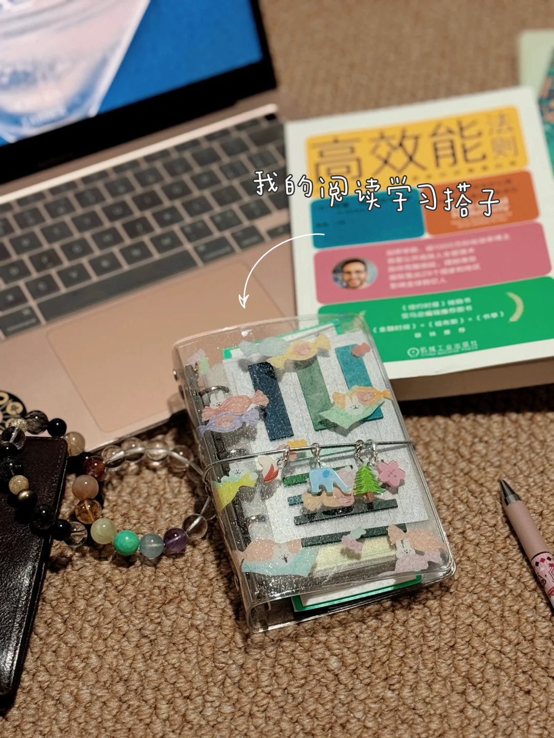 既然这么喜欢读书，那奖励一本阅读随身本吧