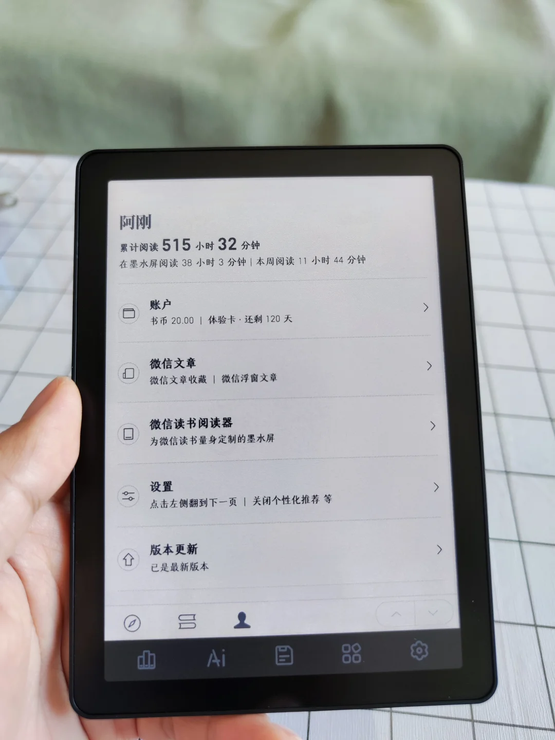 微信读书墨水屏版本也可以听书了