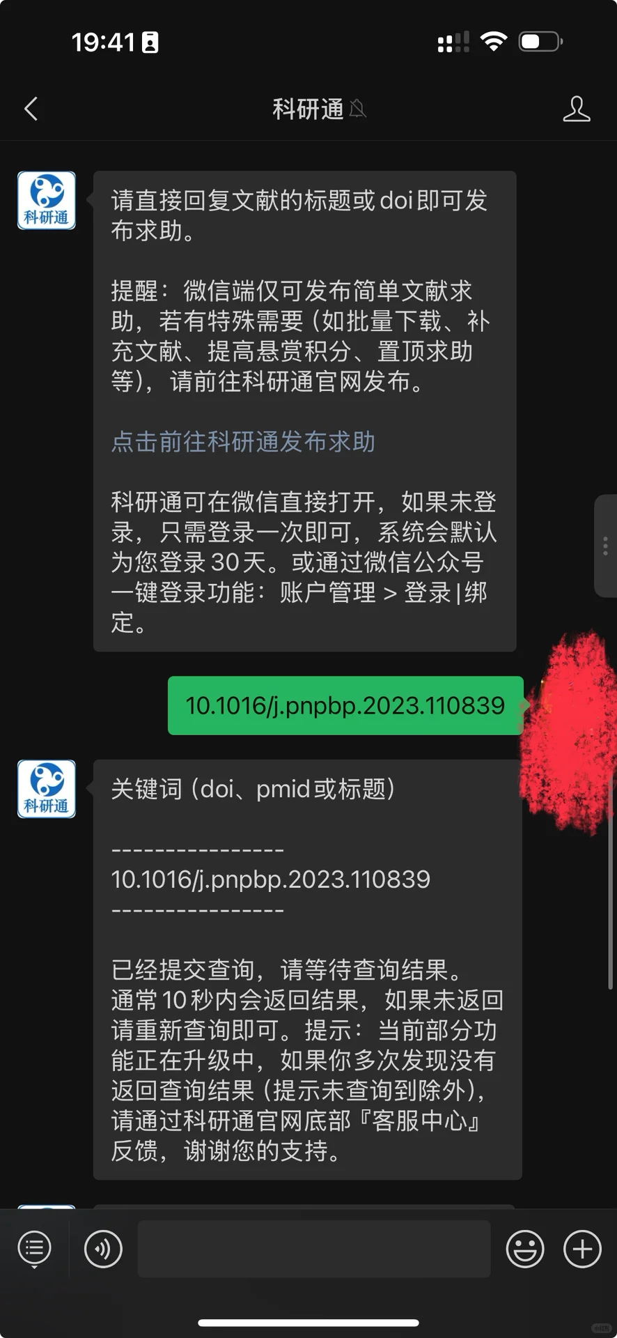 穷人学习找电子书的方式