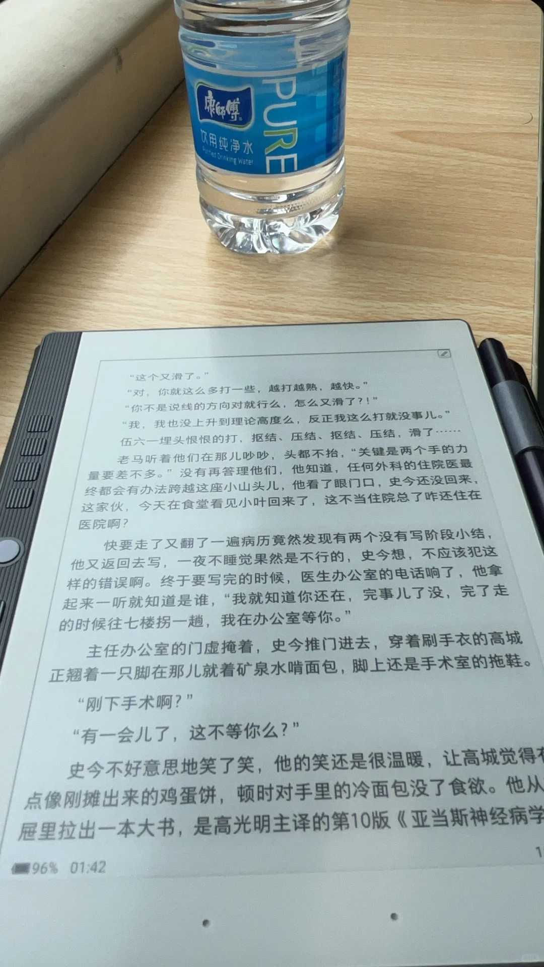 汉王n10mini分享