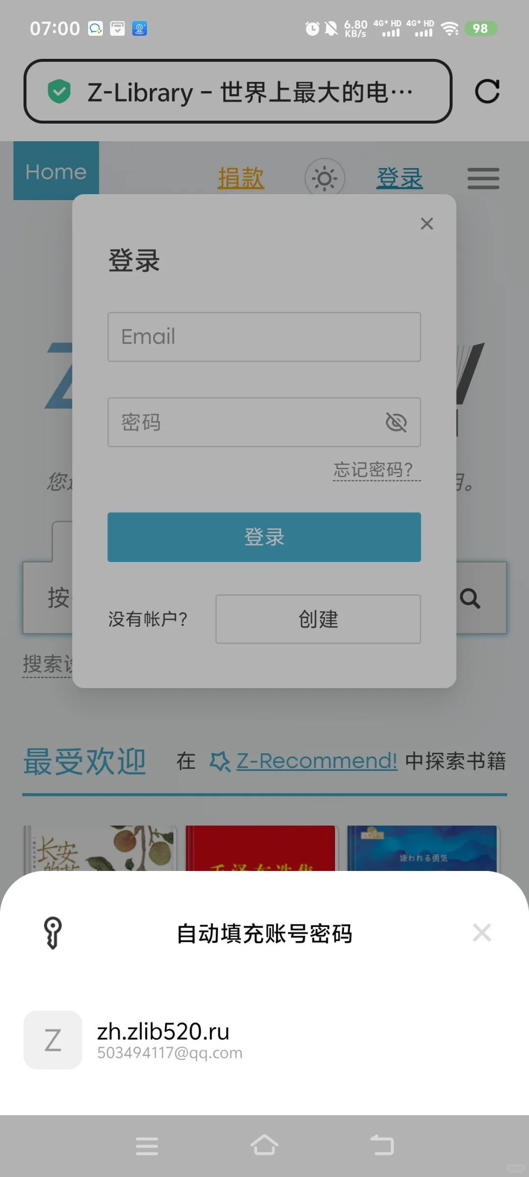 谁懂，Kindle傻瓜化传书教程！