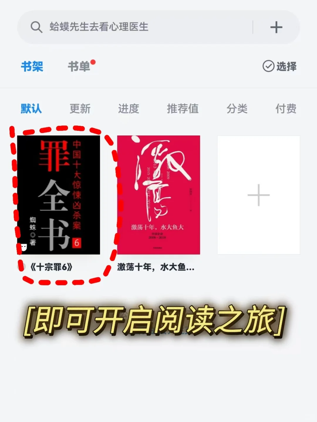 打破信息差‼️原来可以这样实现电子书自由