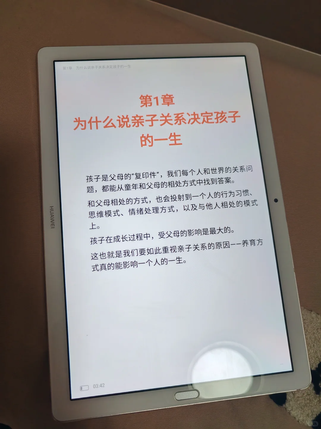 打破信息差‼️原来可以这样实现电子书自由
