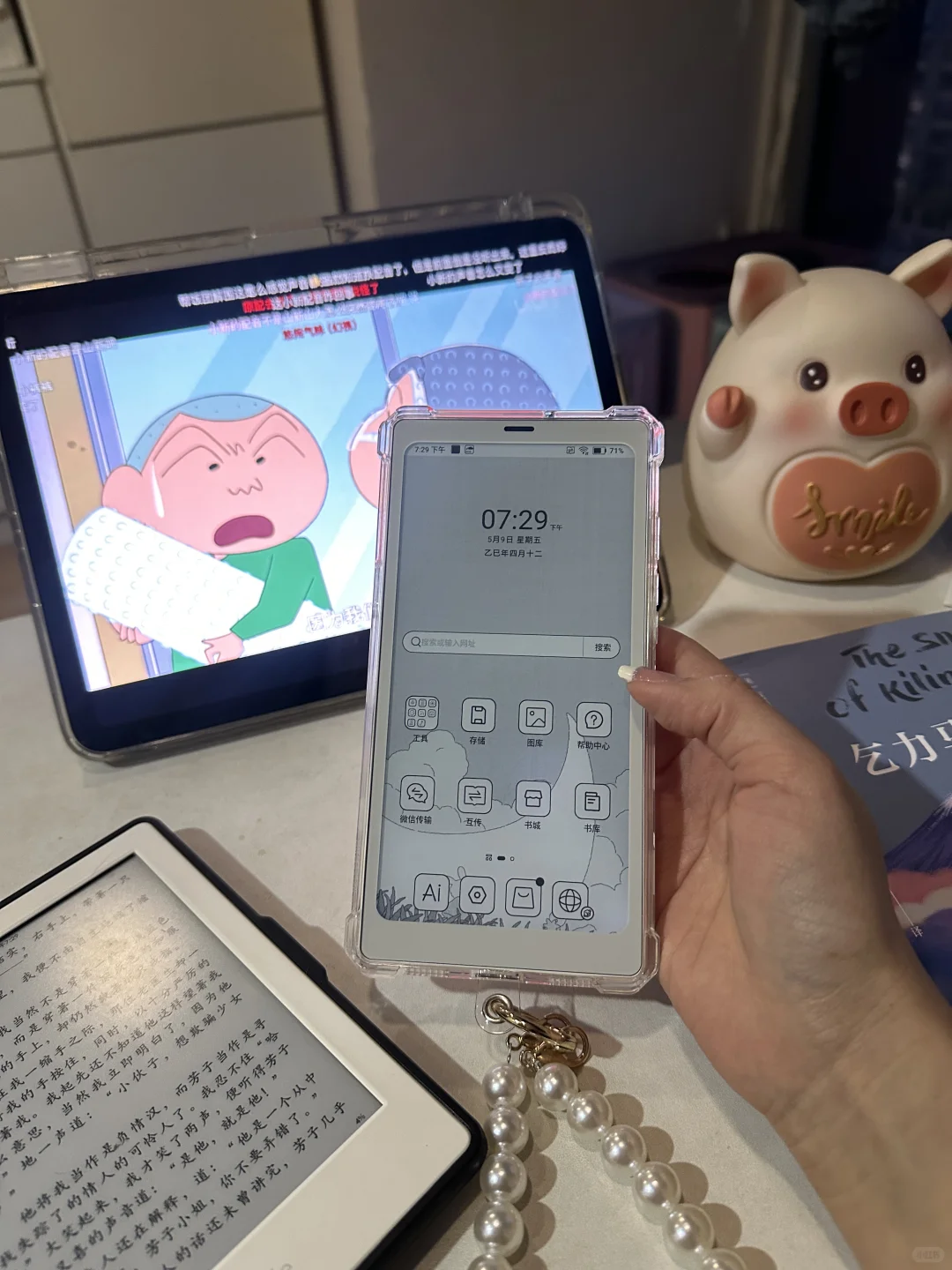 你有这么美貌的阅读器进入市场😍📚