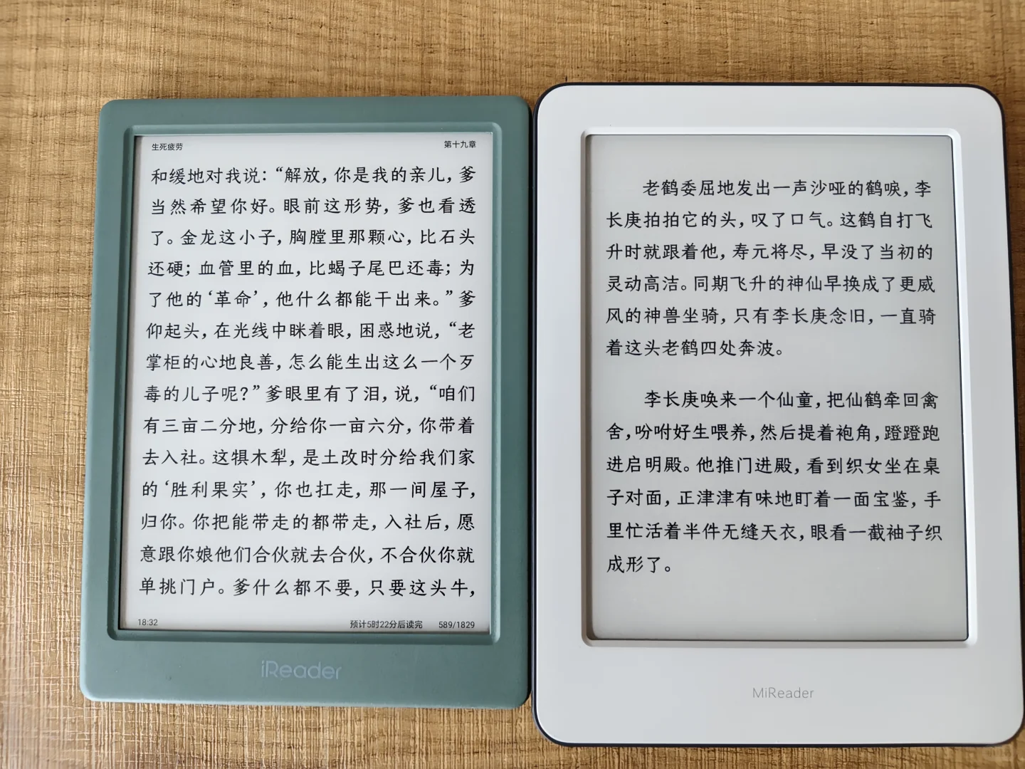 掌阅neo3与小米电纸书对比