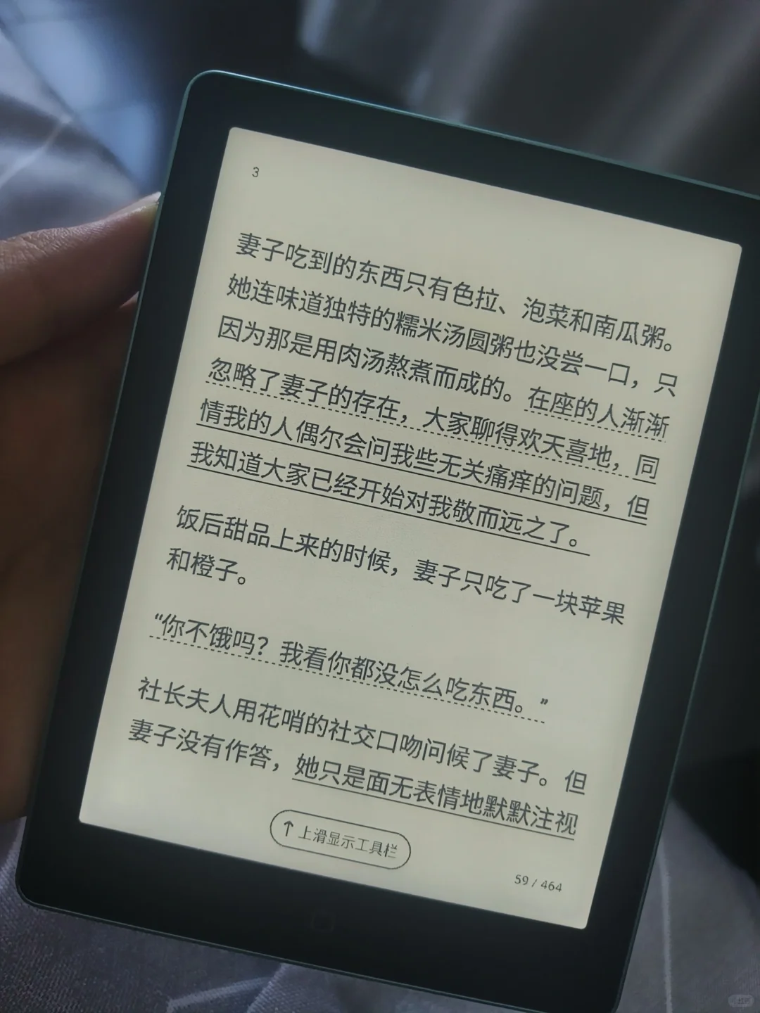 汉王clear6屏幕颜色不均匀是正常现象吗？