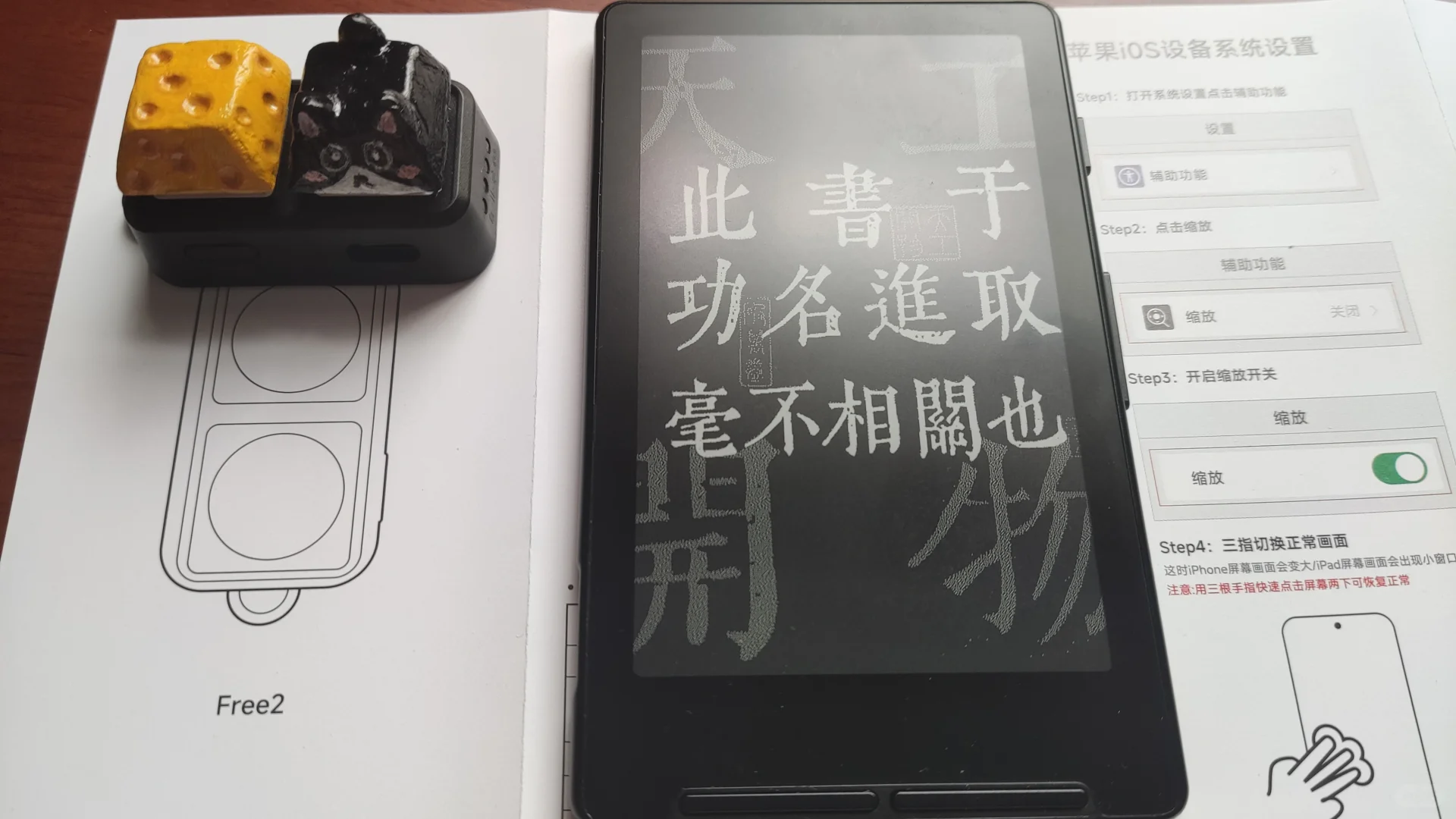 日读三千