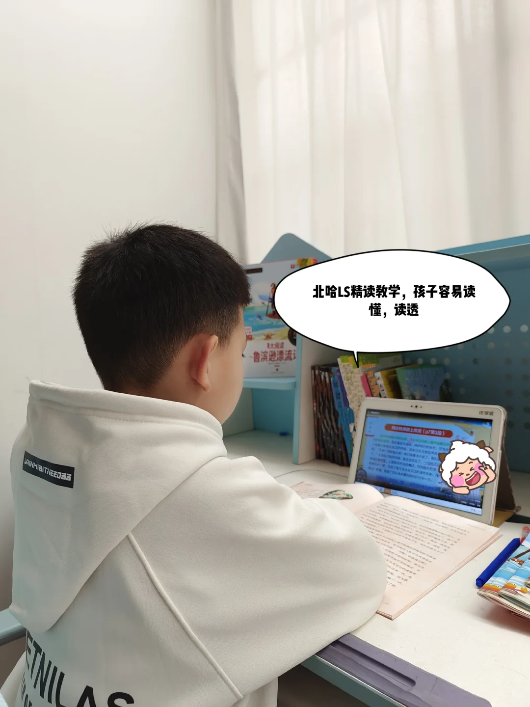 四年级｜❌拒绝无效阅读，培养阅读习惯❗️