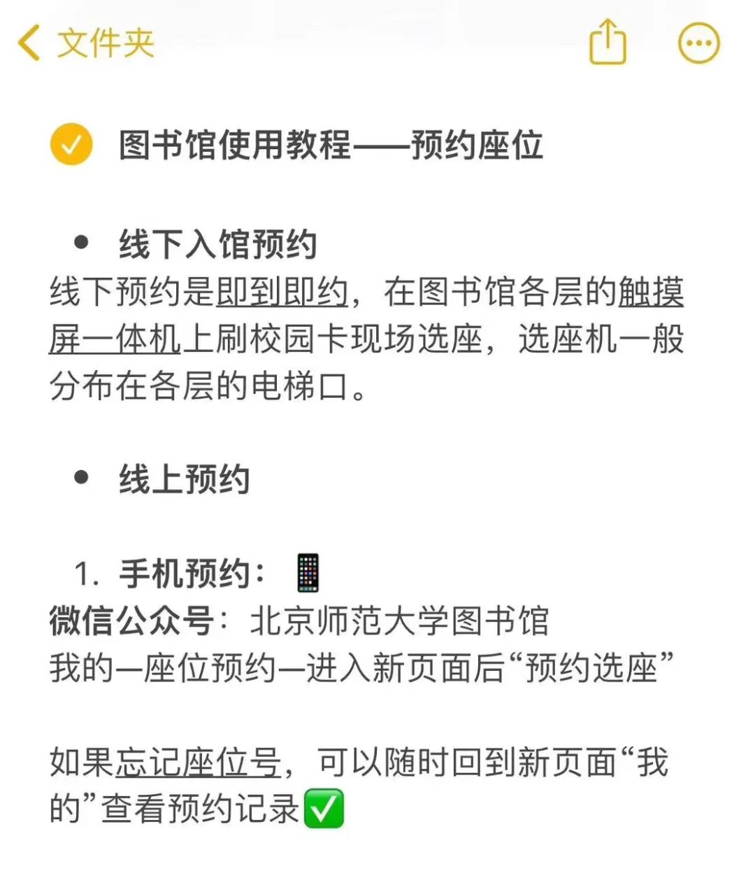 大学生顺着就找到了