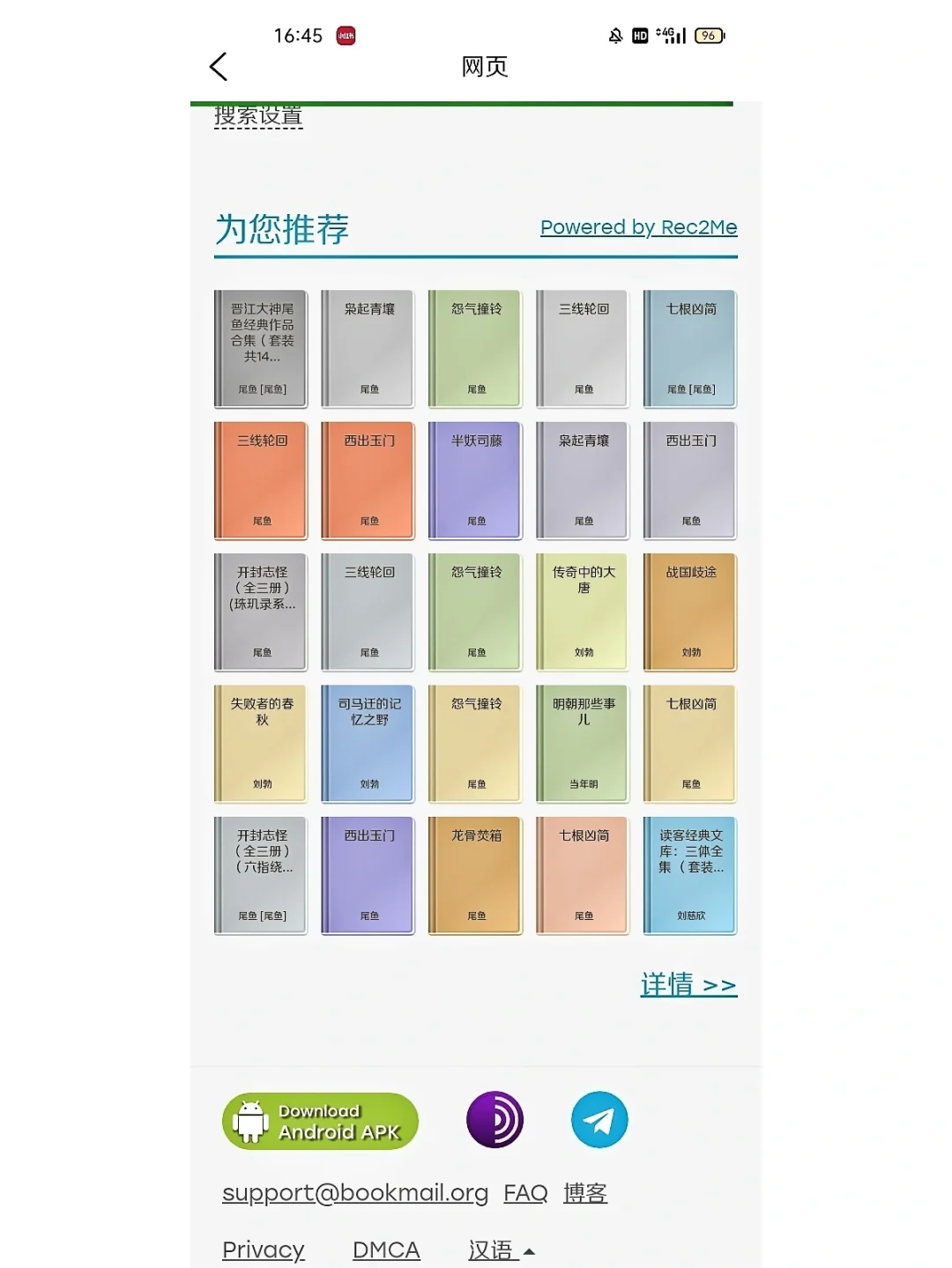 看书软件，快来康康.ᐟ.ᐟ‪ᯅ̈