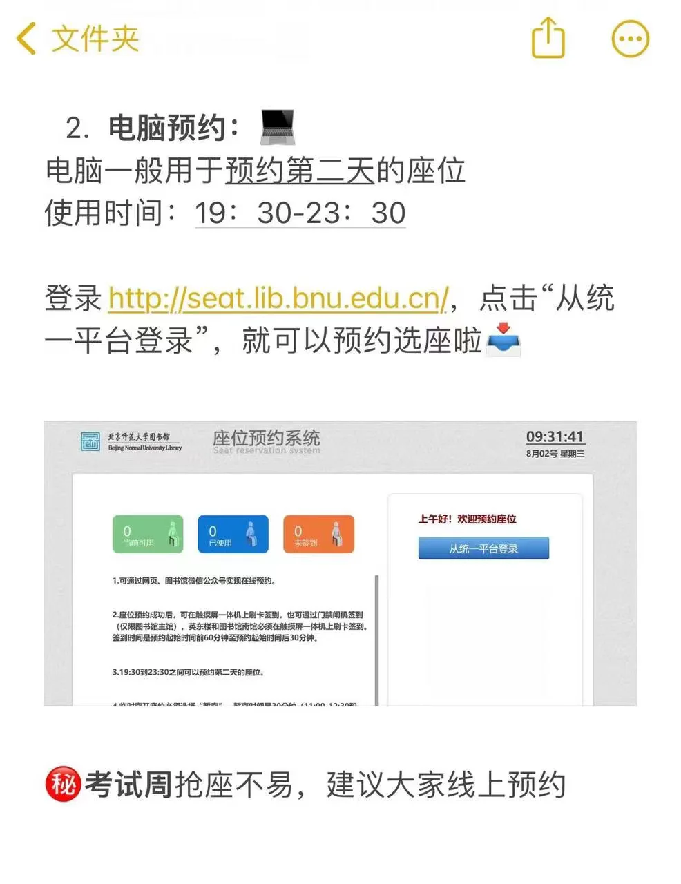 大学生顺着就找到了