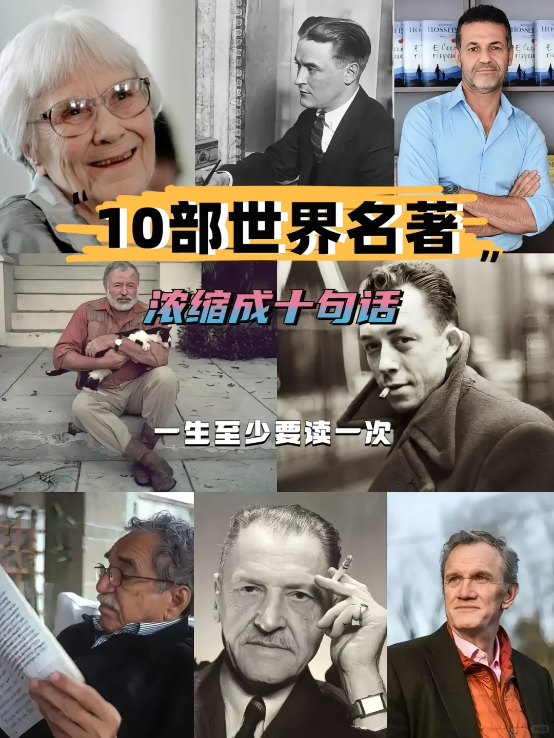 人生不读这几本书，太遗憾！