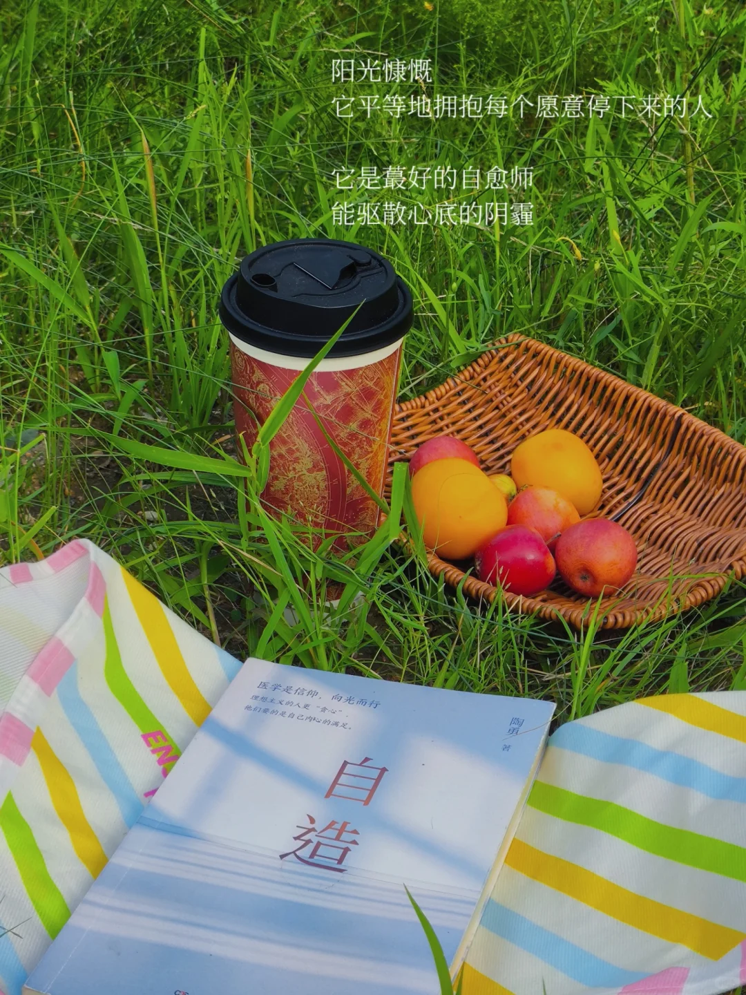 退休后才明白：蕞高级的解压方式如此简单❗
