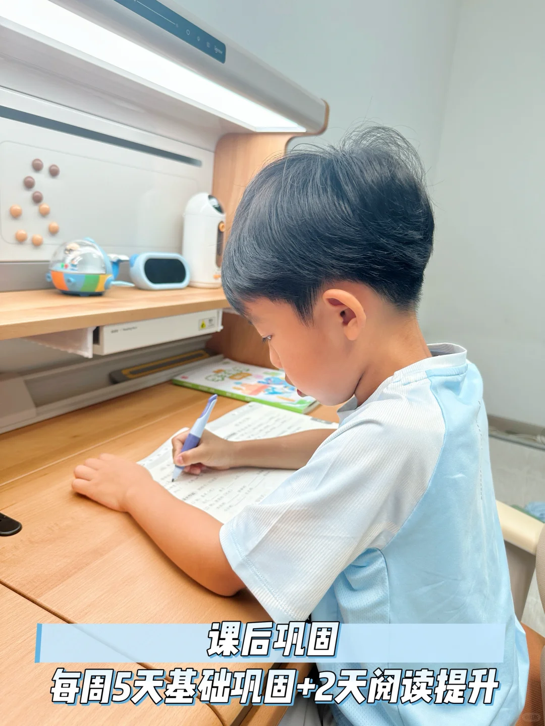 📕愁娃阅读浅？暑假教他拆词悟意，超管用