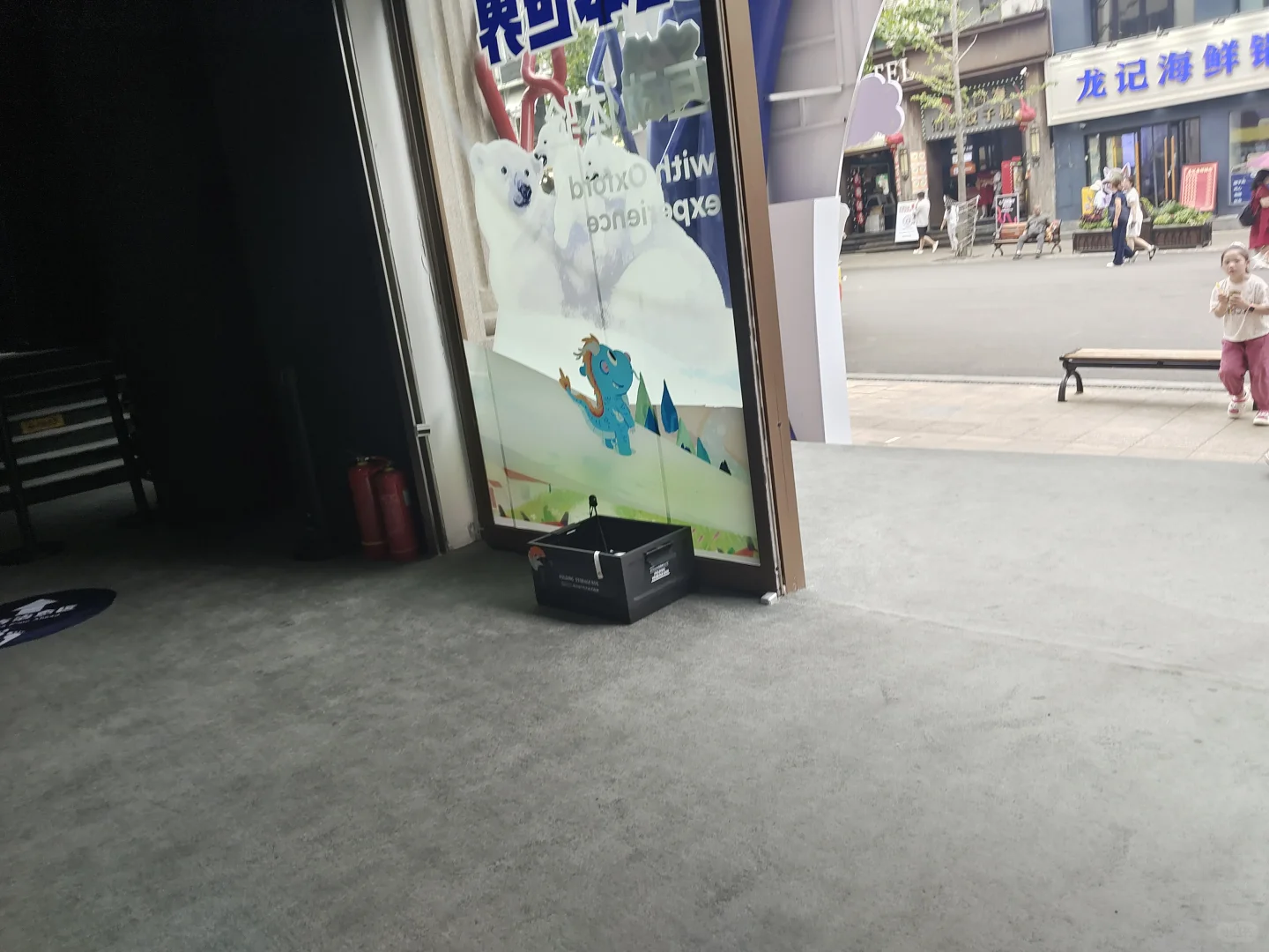 青岛站