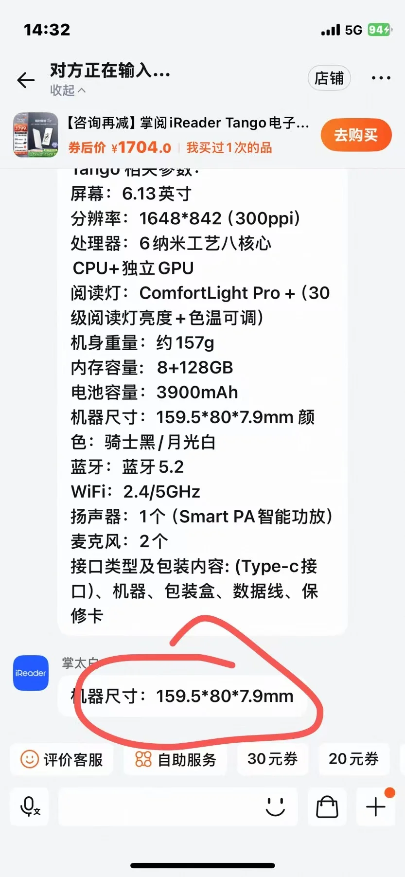 掌阅维权 难于上青天