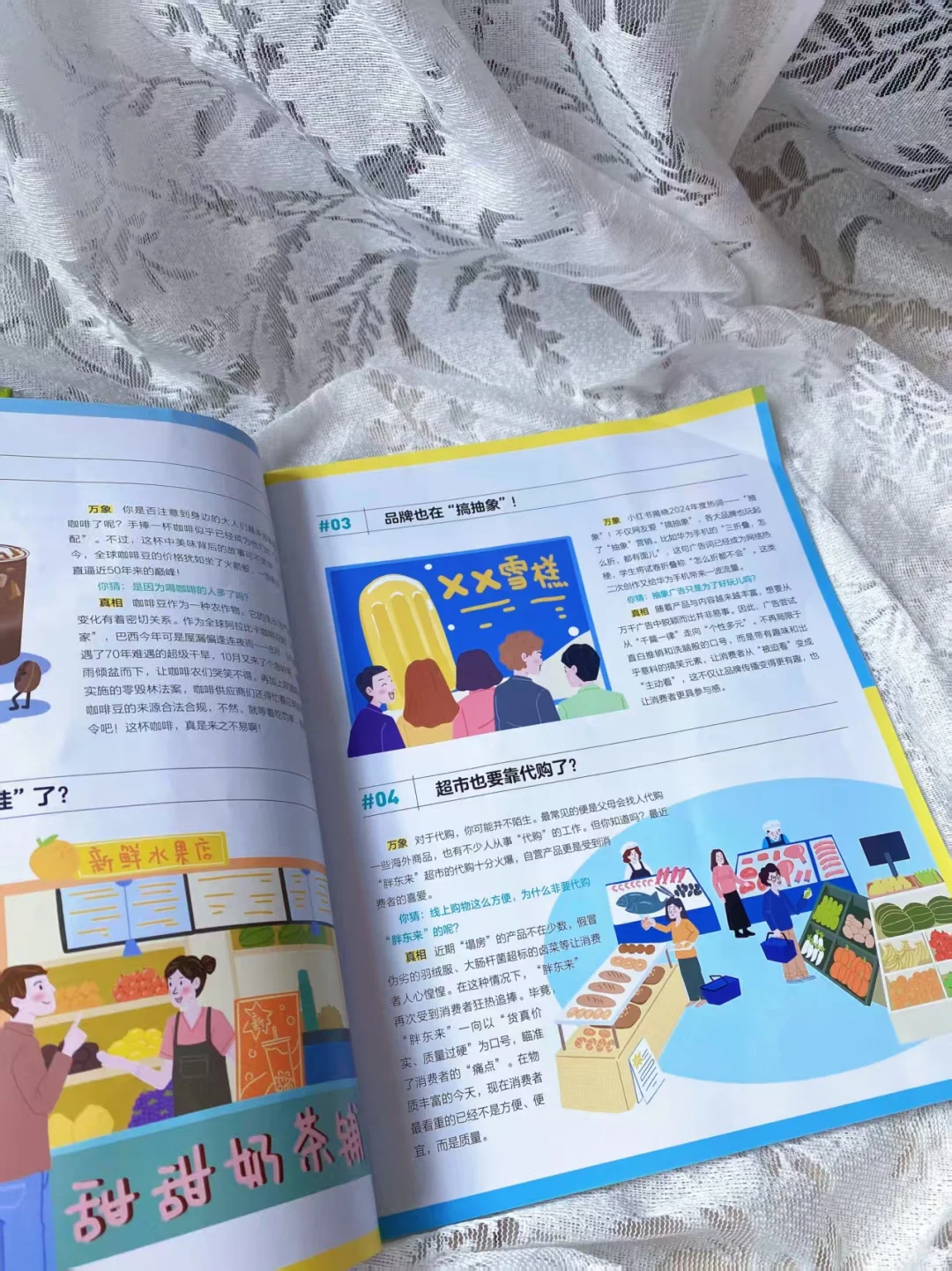 亲子阅读盛夏✨假期如何培养娃理财观？
