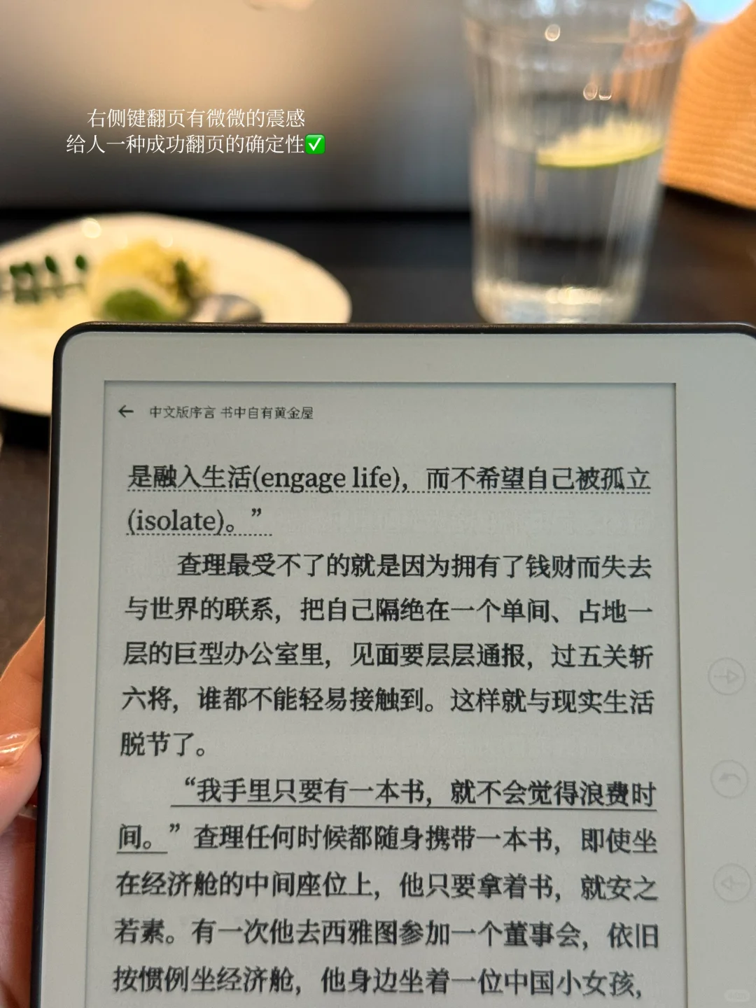 独处、运动、读书｜幸福的秘诀是善于专注自己
