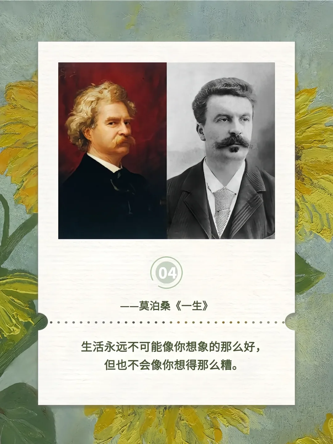 人生不读这几本书，太遗憾！