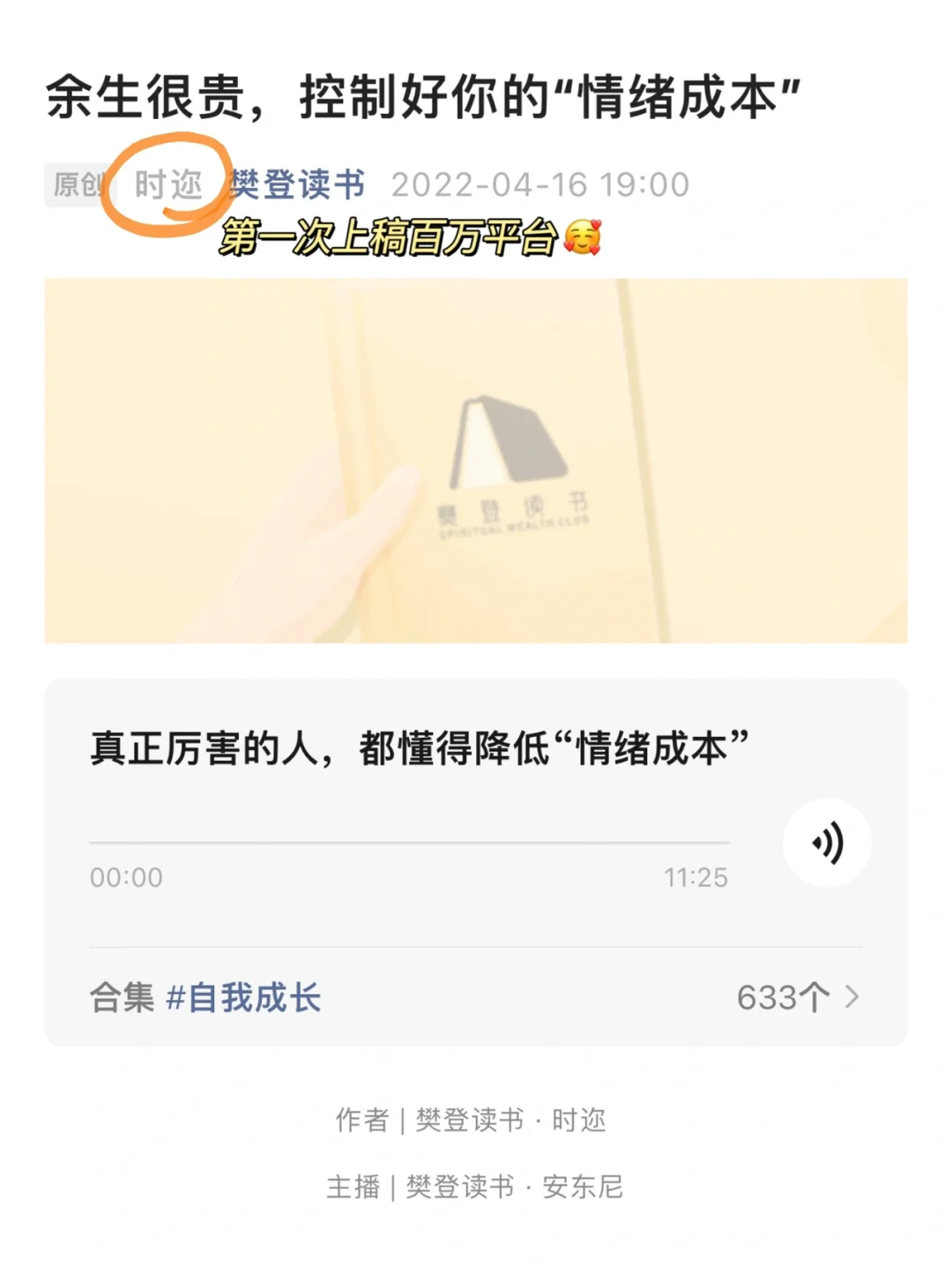 大学写作真香‼️周入300，轻松实现奶茶自由