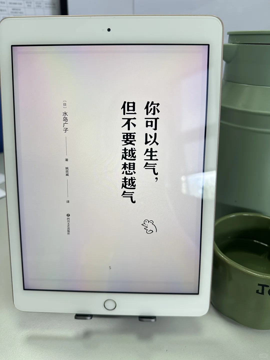在电子书网站和app！找到实现电子书自由方