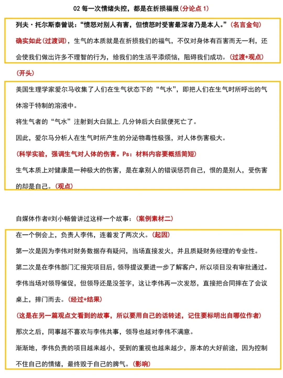 大学写作真香‼️周入300，轻松实现奶茶自由