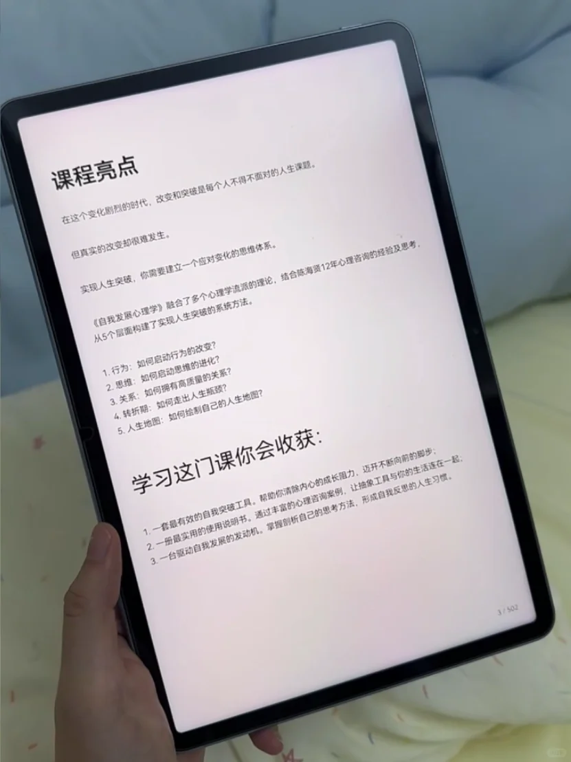 嘿嘿，电子书自由我实现了！