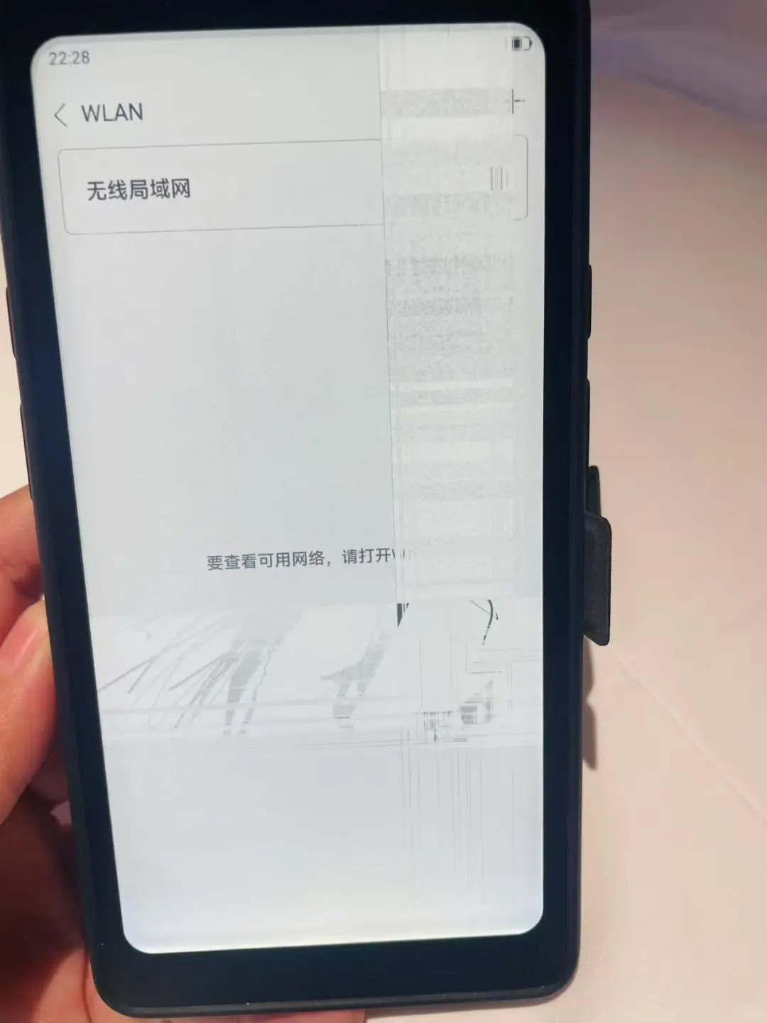 掌阅维权 难于上青天