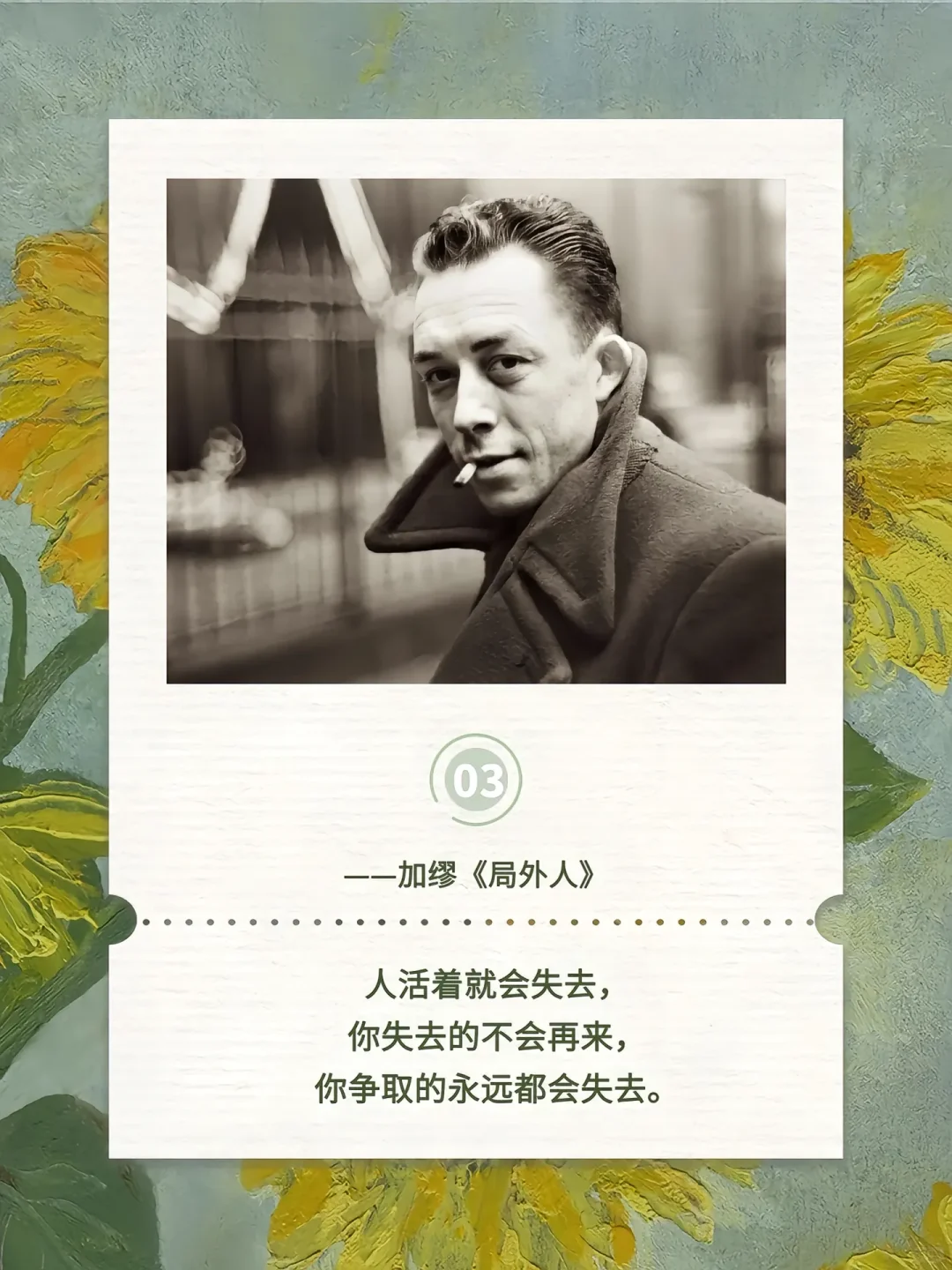 人生不读这几本书，太遗憾！