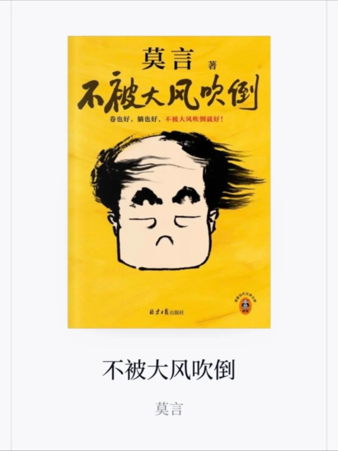 感谢小红书‼️ 实现了读书自由