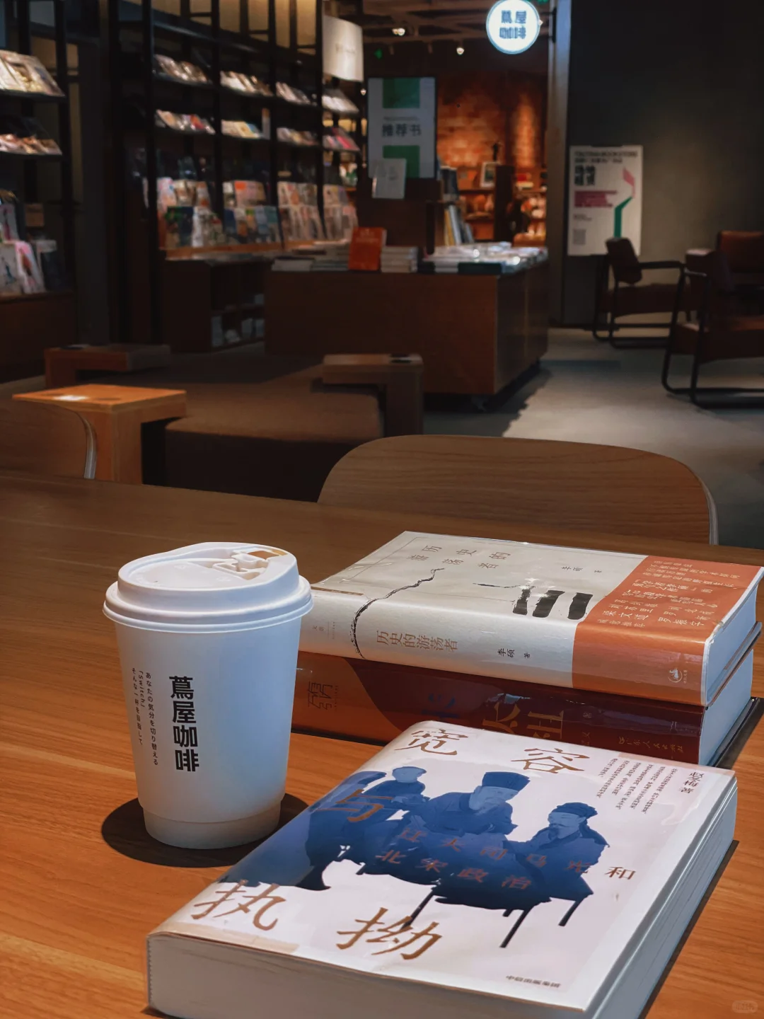 周末的书店时光📚 | 一直读书，不会慌张